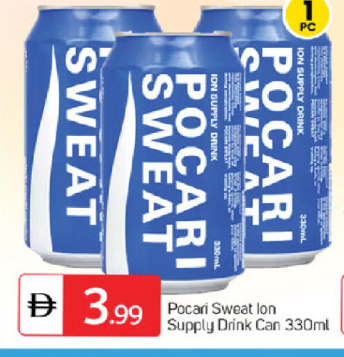 available at سوق طلال in الإمارات العربية المتحدة , الامارات - دبي