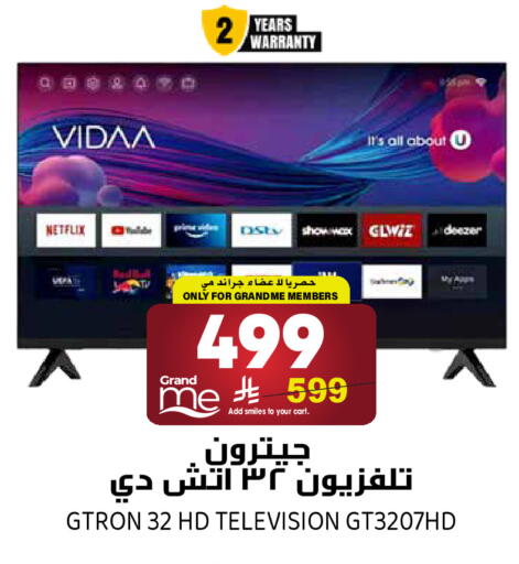 available at Grand Hyper in KSA, Saudi Arabia, Saudi - Riyadh