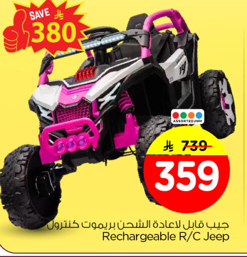 available at نستو in مملكة العربية السعودية, السعودية, سعودية - الرياض