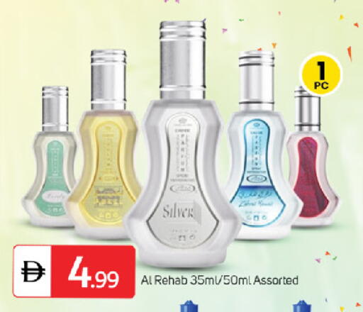 available at TALAL MARKET in UAE - Abu Dhabi