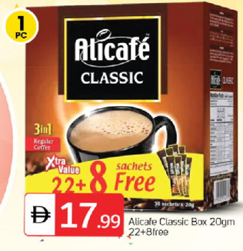 available at TALAL MARKET in UAE - Sharjah / Ajman