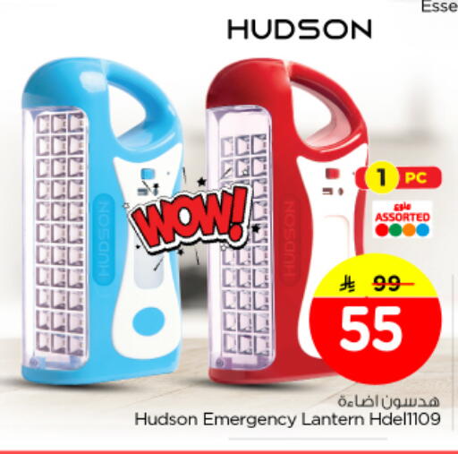 available at Nesto in KSA, Saudi Arabia, Saudi - Al-Kharj