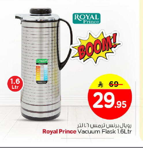 available at نستو in مملكة العربية السعودية, السعودية, سعودية - الخبر‎