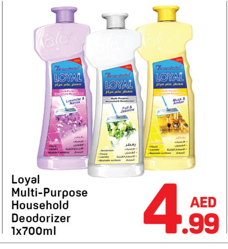 available at دي تو دي in الإمارات العربية المتحدة , الامارات - دبي