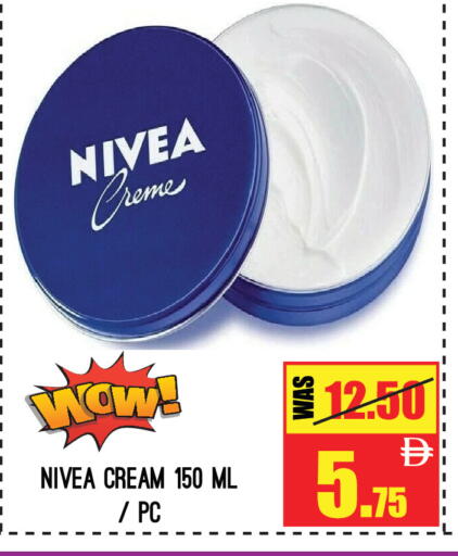 available at جفت مارت - عجمان in الإمارات العربية المتحدة , الامارات - الشارقة / عجمان