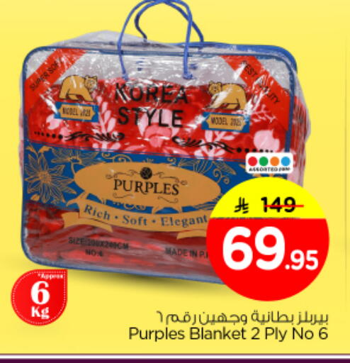 available at نستو in مملكة العربية السعودية, السعودية, سعودية - المجمعة