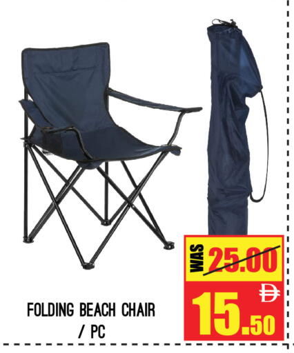 available at جفت مارت - عجمان in الإمارات العربية المتحدة , الامارات - الشارقة / عجمان