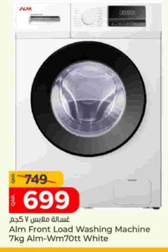 available at Paris Hypermarket in Qatar - Al Wakra