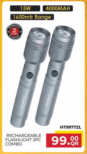 available at Marza Hypermarket in Qatar - Al Shamal