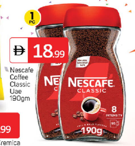 available at TALAL MARKET in UAE - Sharjah / Ajman