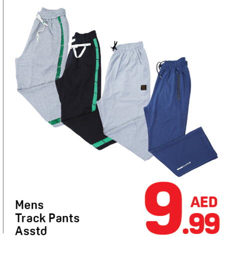 available at Day to Day Department Store in UAE - Dubai