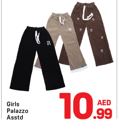 available at دي تو دي in الإمارات العربية المتحدة , الامارات - دبي