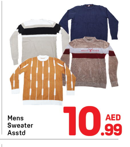 available at دي تو دي in الإمارات العربية المتحدة , الامارات - دبي