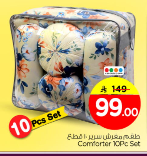 available at نستو in مملكة العربية السعودية, السعودية, سعودية - المجمعة