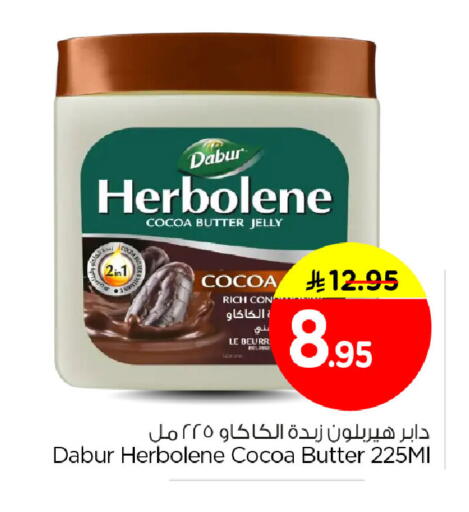 available at Nesto in KSA, Saudi Arabia, Saudi - Al Hasa