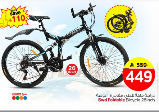 available at Nesto in KSA, Saudi Arabia, Saudi - Jubail