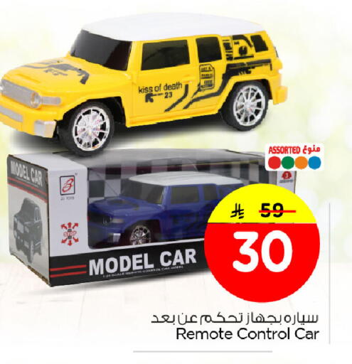 available at نستو in مملكة العربية السعودية, السعودية, سعودية - الخبر‎