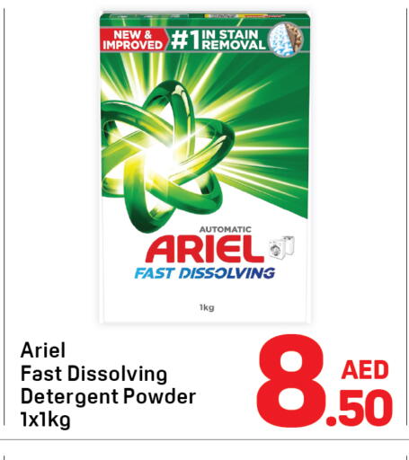 available at دي تو دي in الإمارات العربية المتحدة , الامارات - دبي