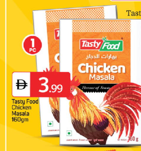 available at TALAL MARKET in UAE - Abu Dhabi