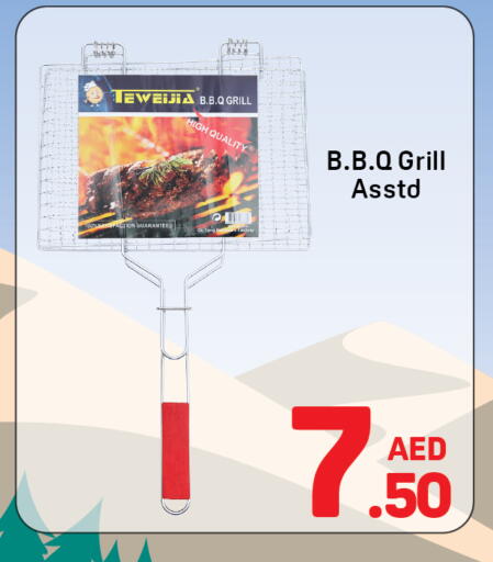 available at دي تو دي in الإمارات العربية المتحدة , الامارات - دبي