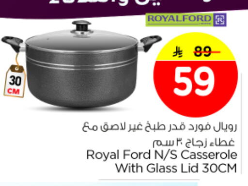 available at Nesto in KSA, Saudi Arabia, Saudi - Al-Kharj