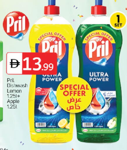 Lemon Apple available at سوق طلال in الإمارات العربية المتحدة , الامارات - الشارقة / عجمان