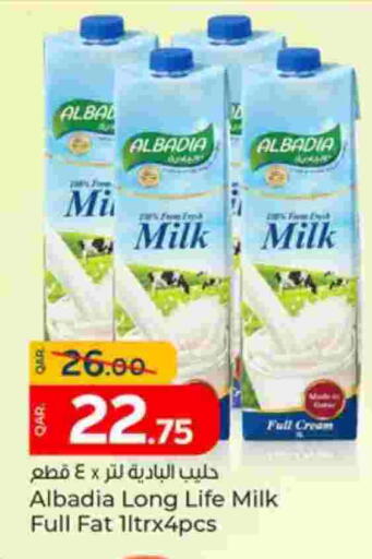 available at Paris Hypermarket in Qatar - Al Khor