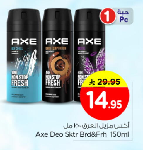 available at Nesto in KSA, Saudi Arabia, Saudi - Buraidah