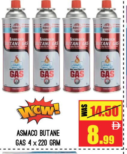 available at جفت مارت - عجمان in الإمارات العربية المتحدة , الامارات - الشارقة / عجمان