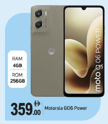 available at سوق طلال in الإمارات العربية المتحدة , الامارات - الشارقة / عجمان