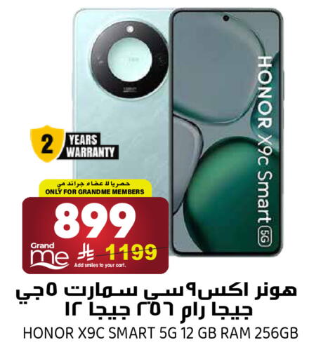 available at جراند هايبر in مملكة العربية السعودية, السعودية, سعودية - الرياض