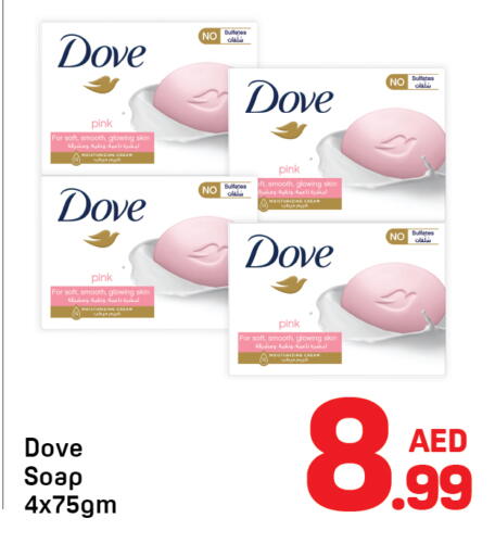 available at Day to Day Department Store in UAE - Dubai