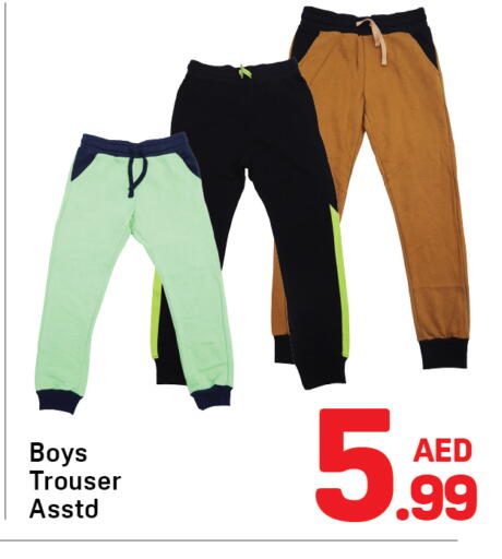 available at دي تو دي in الإمارات العربية المتحدة , الامارات - دبي