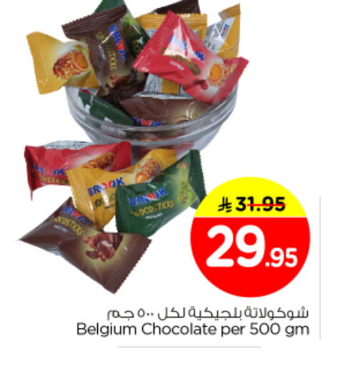 available at Nesto in KSA, Saudi Arabia, Saudi - Al Majmaah
