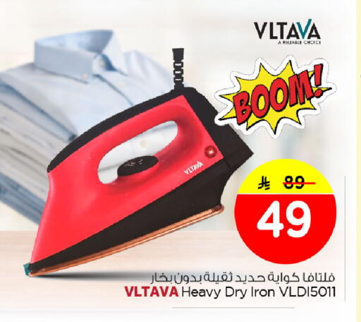 available at نستو in مملكة العربية السعودية, السعودية, سعودية - المنطقة الشرقية