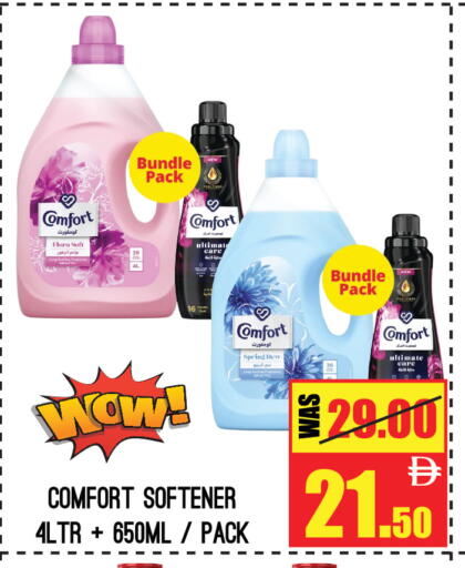 available at جفت مارت - عجمان in الإمارات العربية المتحدة , الامارات - الشارقة / عجمان