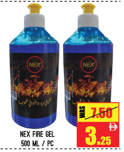 available at جفت مارت - عجمان in الإمارات العربية المتحدة , الامارات - الشارقة / عجمان