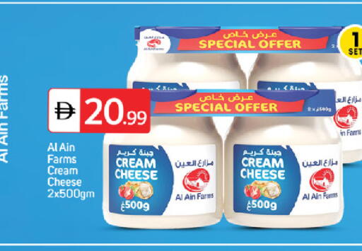 available at سوق طلال in الإمارات العربية المتحدة , الامارات - الشارقة / عجمان