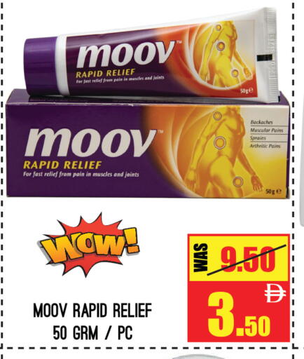 available at جفت مارت - عجمان in الإمارات العربية المتحدة , الامارات - الشارقة / عجمان