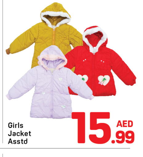 available at دي تو دي in الإمارات العربية المتحدة , الامارات - دبي