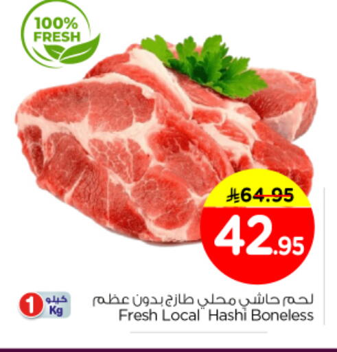 available at نستو in مملكة العربية السعودية, السعودية, سعودية - بريدة