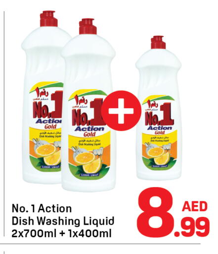 available at دي تو دي in الإمارات العربية المتحدة , الامارات - دبي