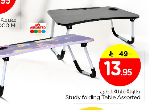 available at Nesto in KSA, Saudi Arabia, Saudi - Al Khobar
