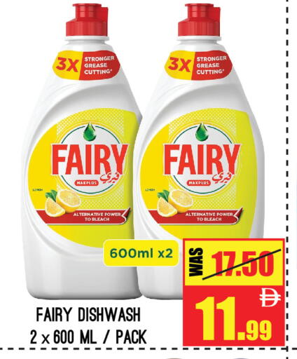 available at جفت مارت - عجمان in الإمارات العربية المتحدة , الامارات - الشارقة / عجمان