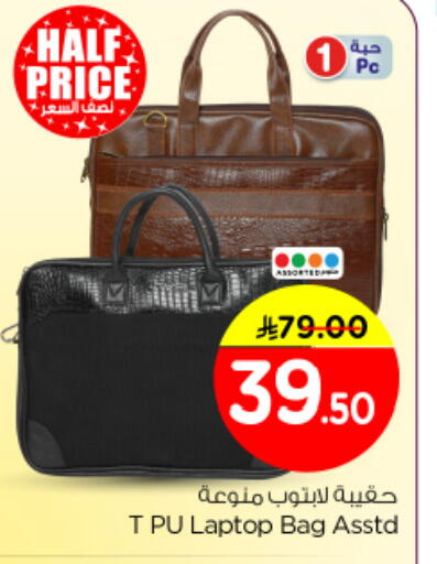 available at نستو in مملكة العربية السعودية, السعودية, سعودية - المجمعة