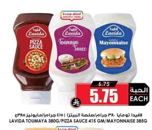 available at Prime Supermarket in KSA, Saudi Arabia, Saudi - Al Bahah