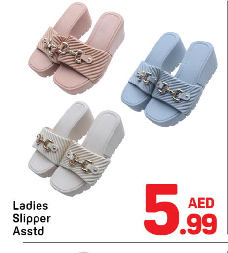 available at Day to Day Department Store in UAE - Dubai