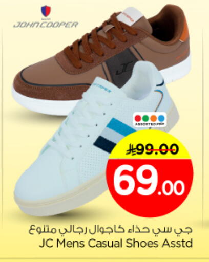 available at نستو in مملكة العربية السعودية, السعودية, سعودية - المجمعة