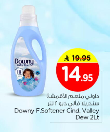 available at Nesto in KSA, Saudi Arabia, Saudi - Buraidah