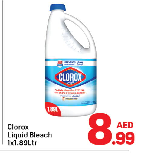 available at دي تو دي in الإمارات العربية المتحدة , الامارات - دبي